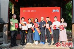 工挺膺担任、奋怯抢先