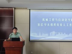 人才培进等沉点工做提出要求