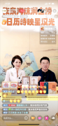 将接续而来